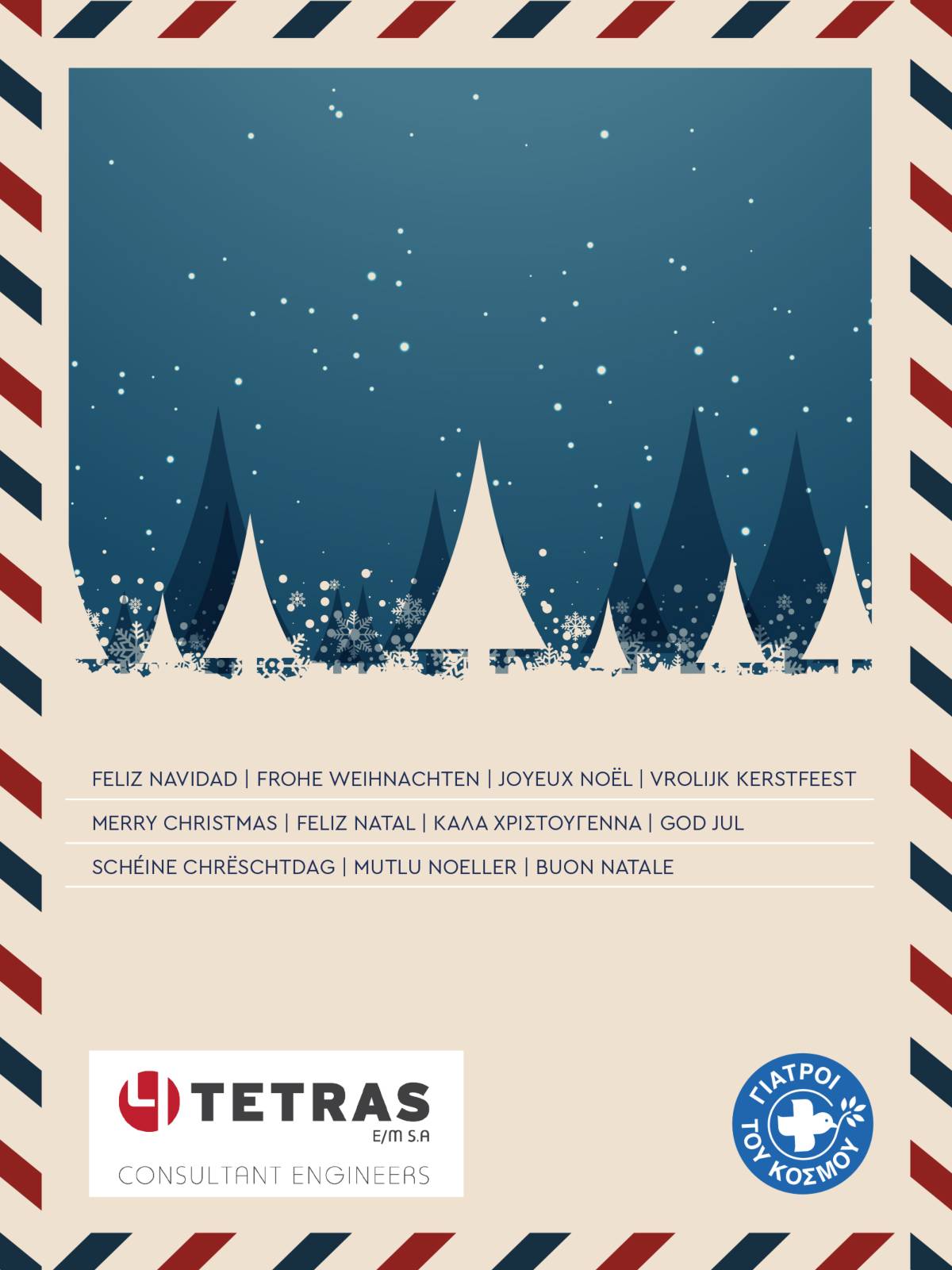 photo blog_10_christmas wishes-ENG-gia site