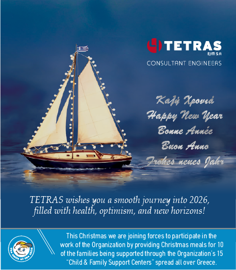 TETRAS WISHES_EN